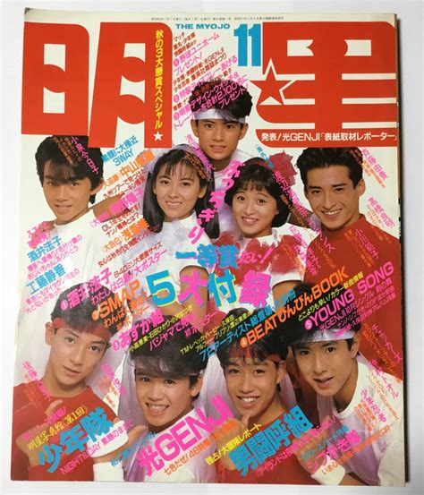 1988年11月|1988年